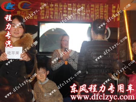 游戲“你比劃，我來猜”