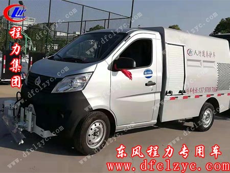 長安路面養(yǎng)護(hù)車到達(dá)客戶所在地