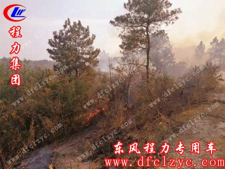 山間剛剛起火的現(xiàn)象