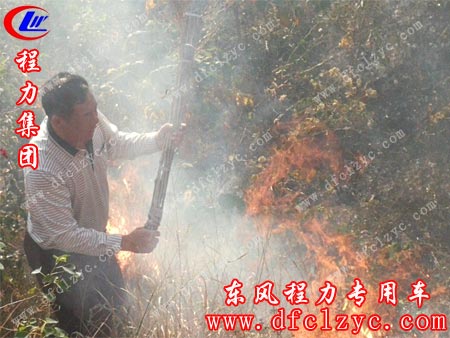 林業(yè)站王站長到達府河鎮(zhèn)鈺山村親自開展撲火救災(zāi)