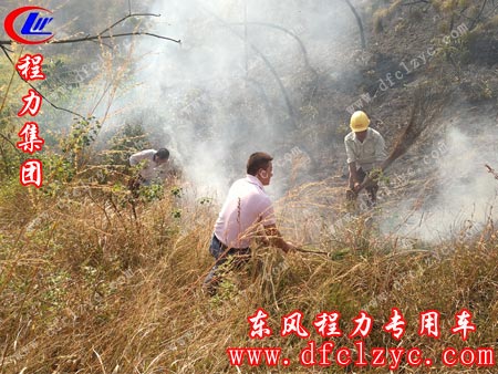 煙熏火燎大家也無所畏懼