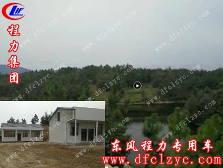 湖北程力集團馬旭東主管在鈺山村承包山林一景