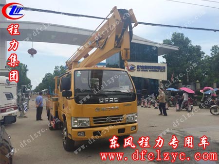 上圖為湖北程力16高空作業(yè)車