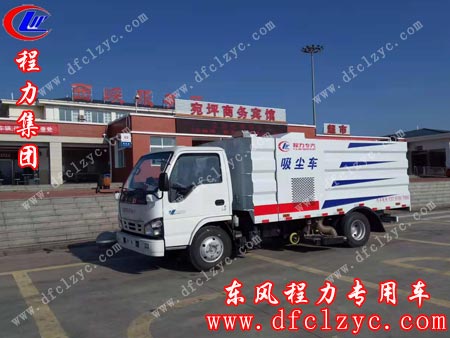 湖北程程力五十鈴吸塵車途徑西峽服務(wù)區(qū)