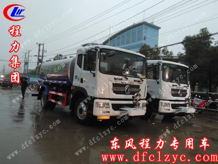 東風(fēng)D9灑水車(chē)雙胞胎準(zhǔn)備出發(fā)