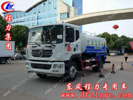 湖北程力東風(fēng)多利卡D9灑水車