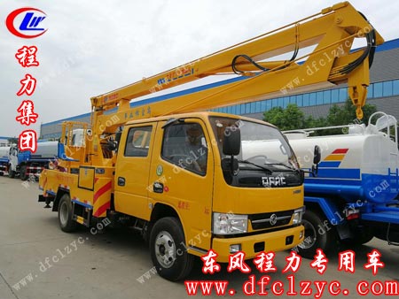 16米高空作業(yè)車