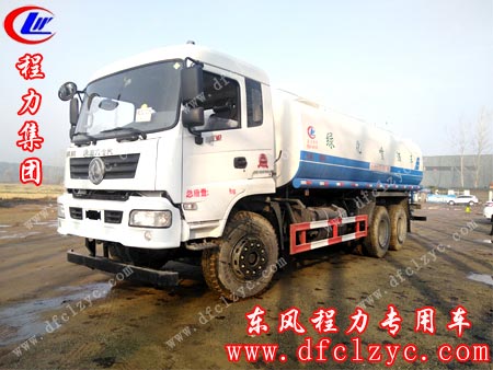 湖北程力東風(fēng)后雙橋?yàn)⑺?chē)