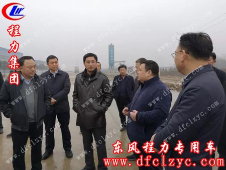賓主雙方駐足交流程力專汽發(fā)展規(guī)劃和宏偉藍圖，至2020年程力專汽產值力爭達100億元大關