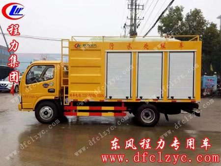 湖北程力東風(fēng)多利卡污水處理車