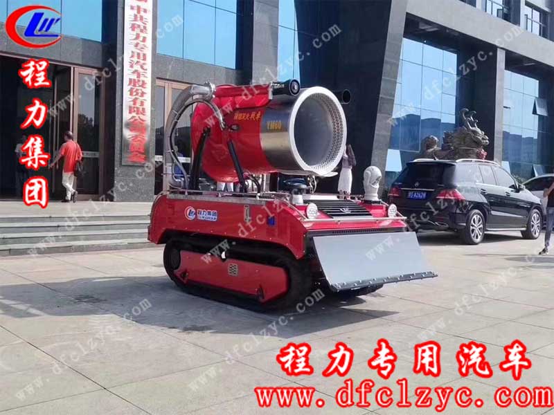 程力集團研發(fā)的智能消防機器人，小身材，大妙用