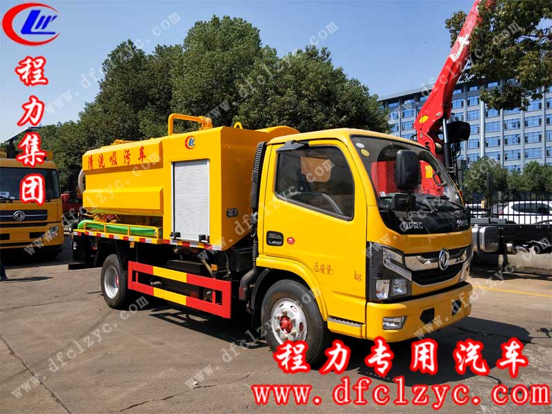 程力集團清洗吸污車，在陽光下的照樣下，顯得光彩奪目