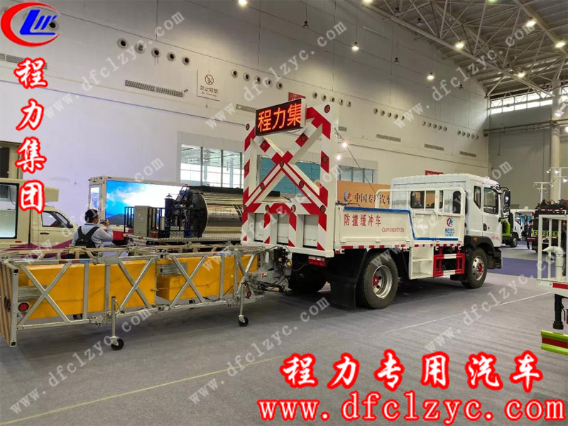程力防撞車(chē)