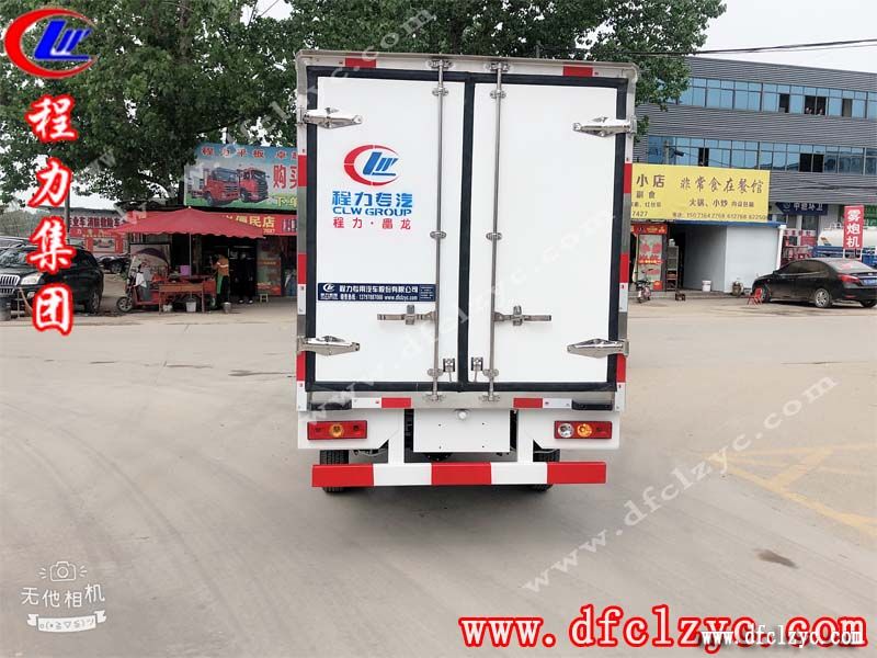 程力集團(tuán)祥菱V1冷藏車(chē)