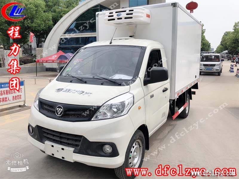 程力集團(tuán)祥菱V1冷藏車(chē)