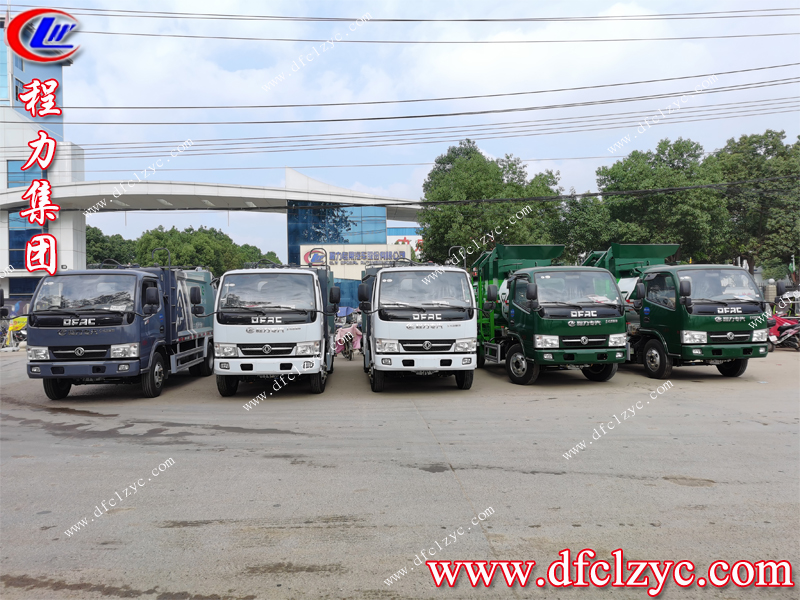 程力集團(tuán)壓縮垃圾車 程力集團(tuán)壓縮垃圾車