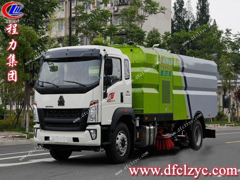 重汽豪沃洗掃車（國六）