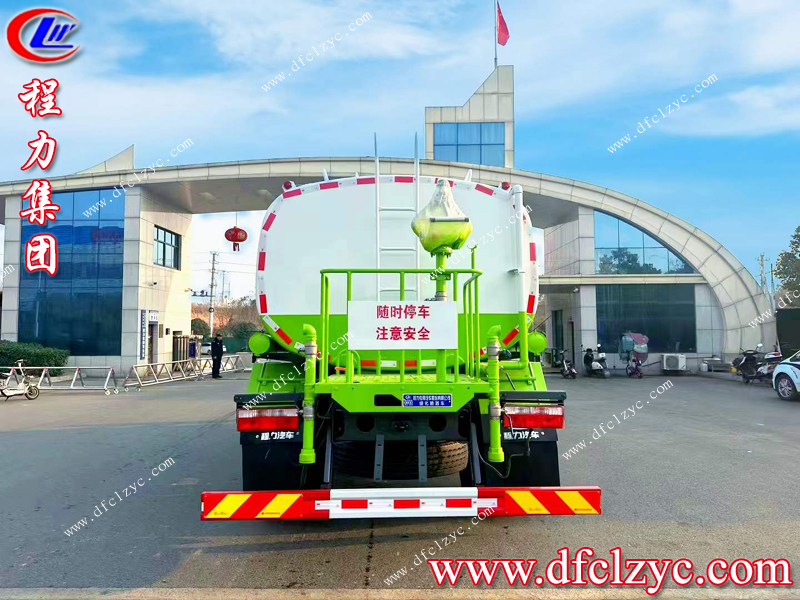 程力集團 程力集團