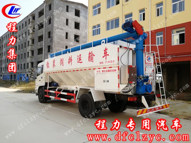 湖北程力集團(tuán)東風(fēng)天錦散裝飼料運輸車